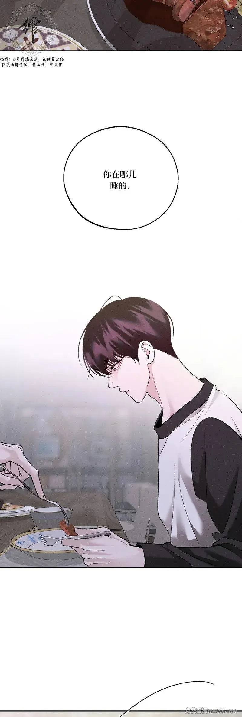 第49话 第20页