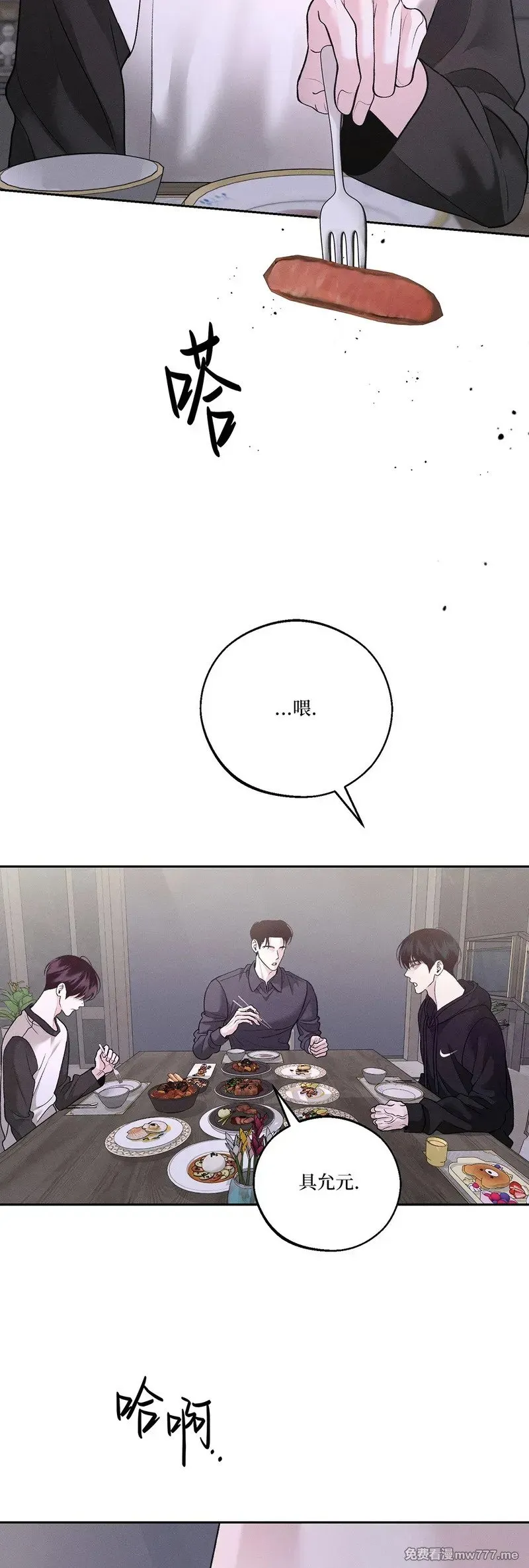 第49话 第22页