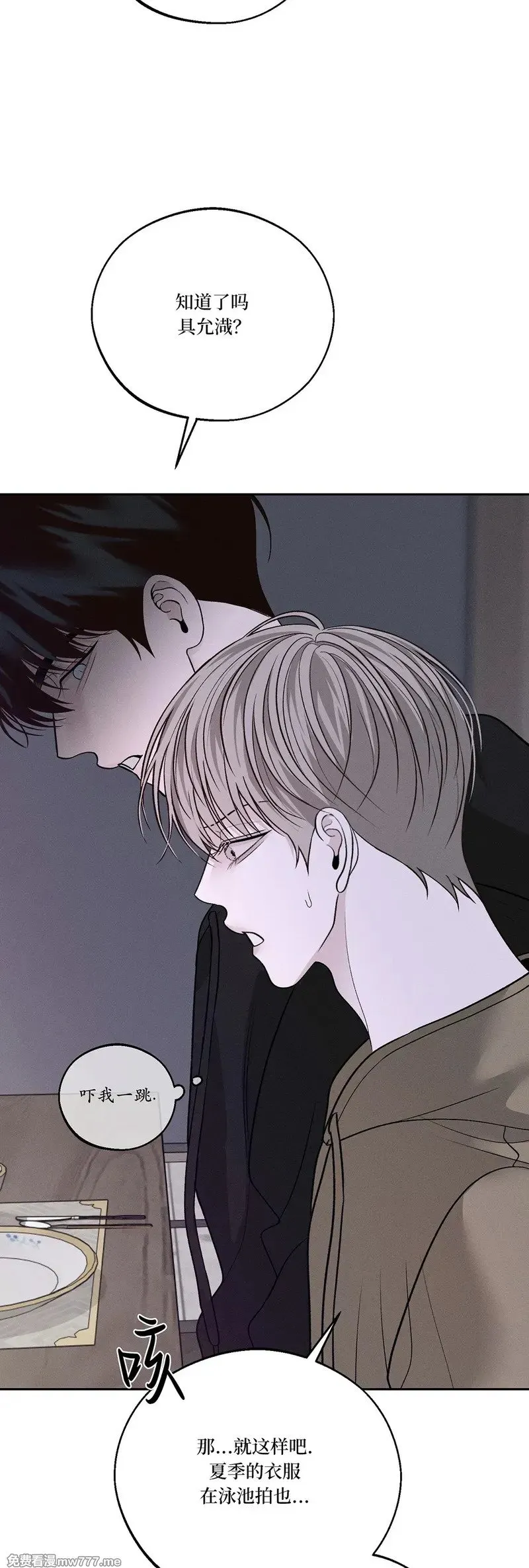 第49话 第24页