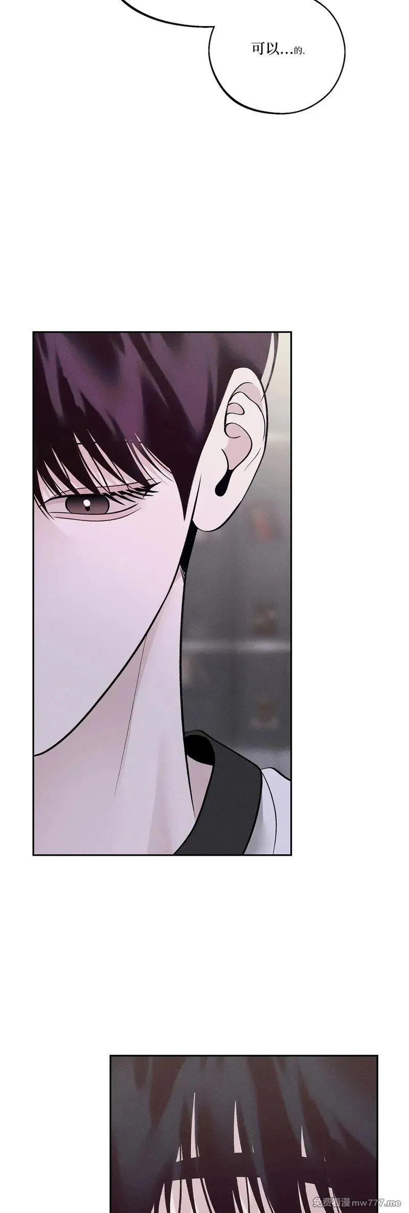 第49话 第25页
