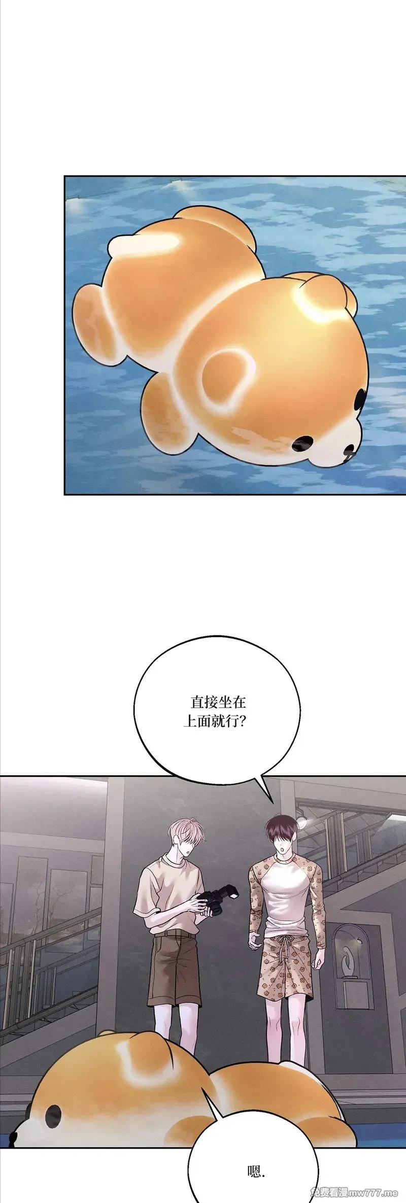 第49话 第31页