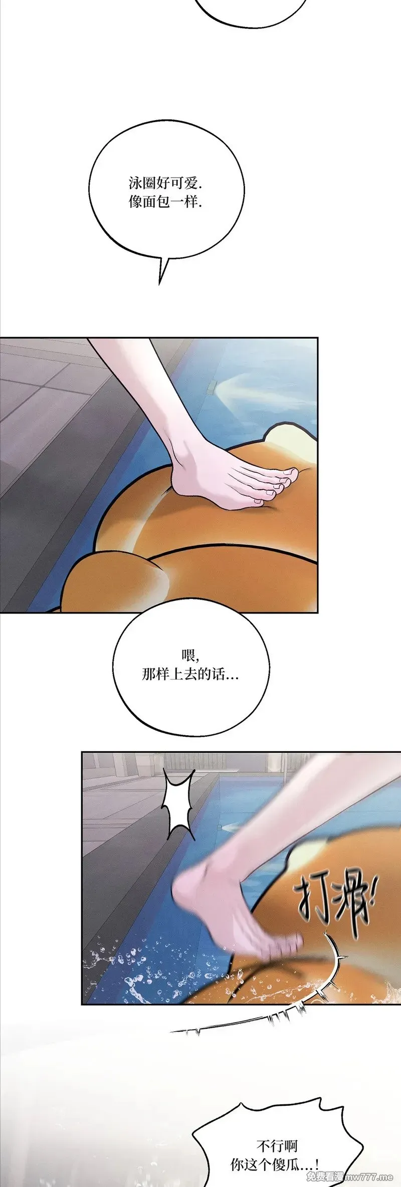 第49话 第32页