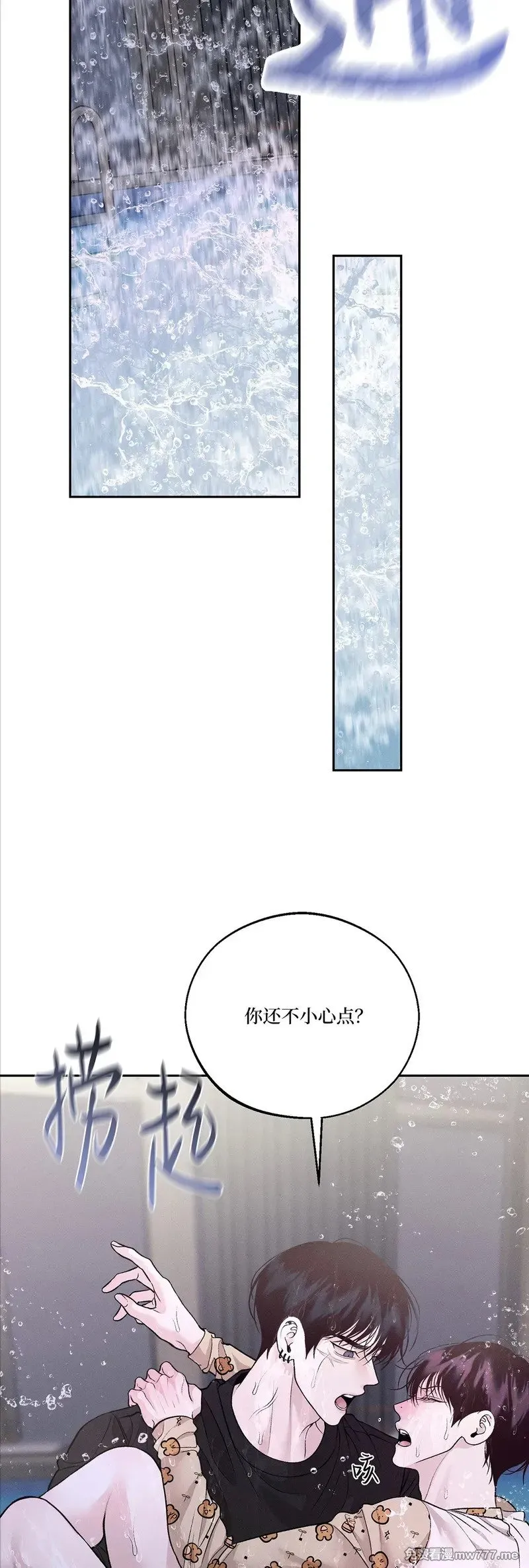 第49话 第35页