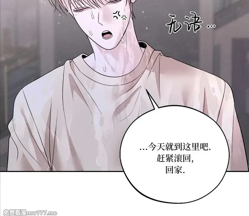 第49话 第37页