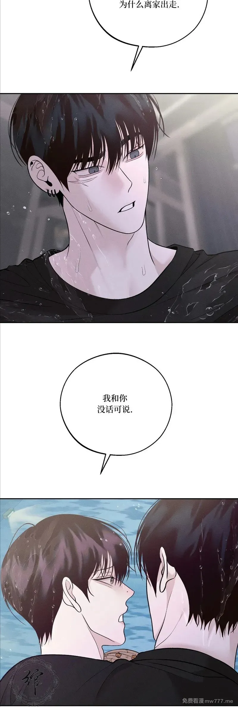 第49话 第40页
