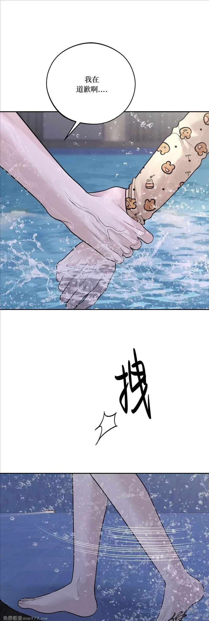 第49话 第45页