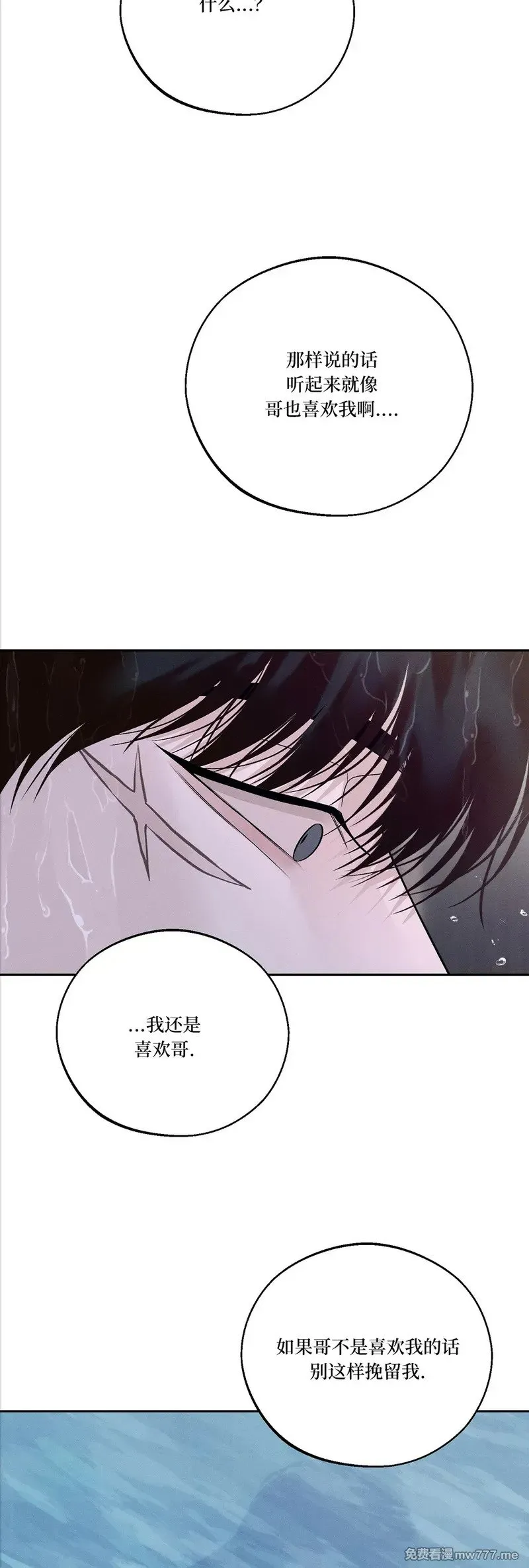 第49话 第47页