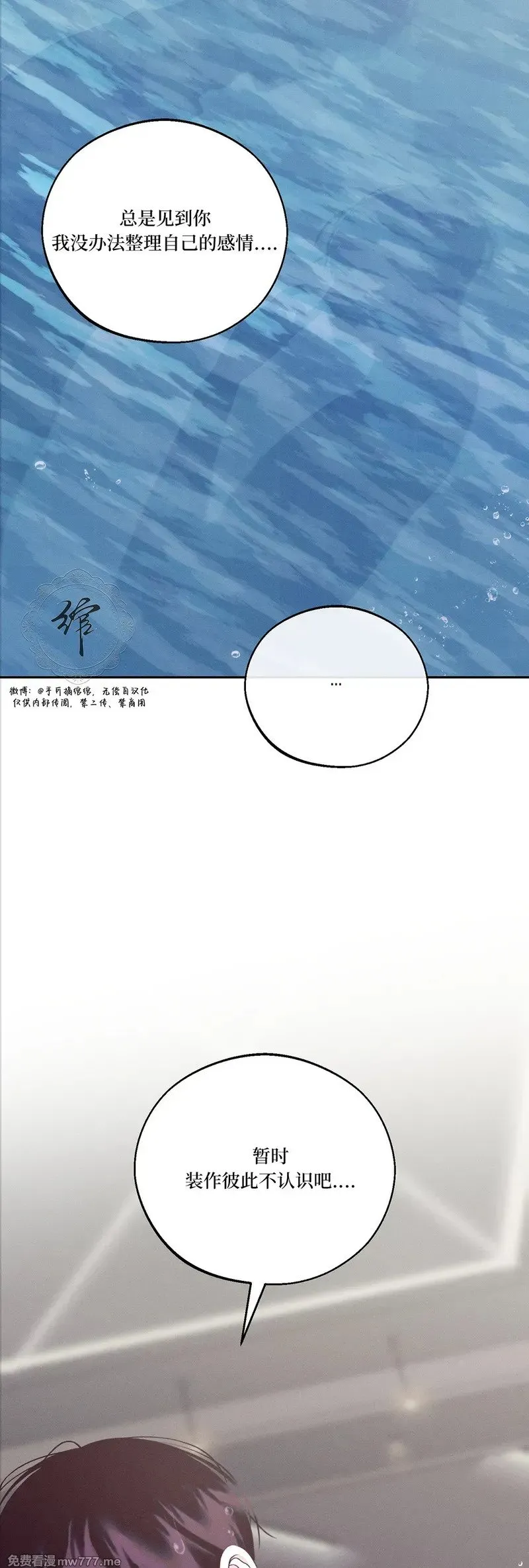 第49话 第48页