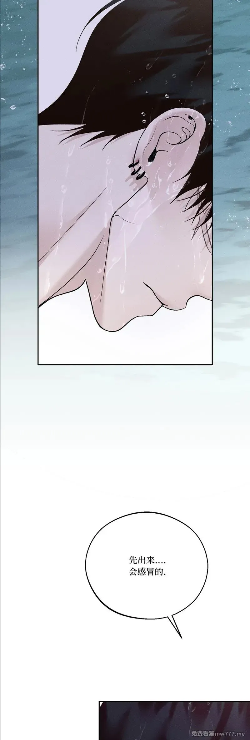 第49话 第50页