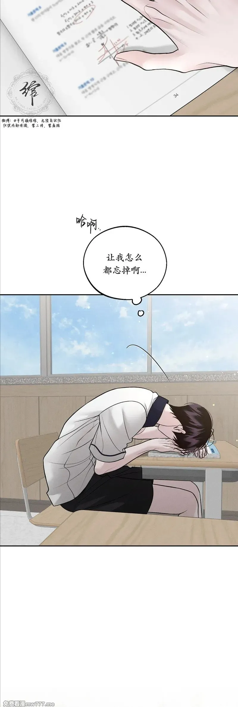 第50话 第10页