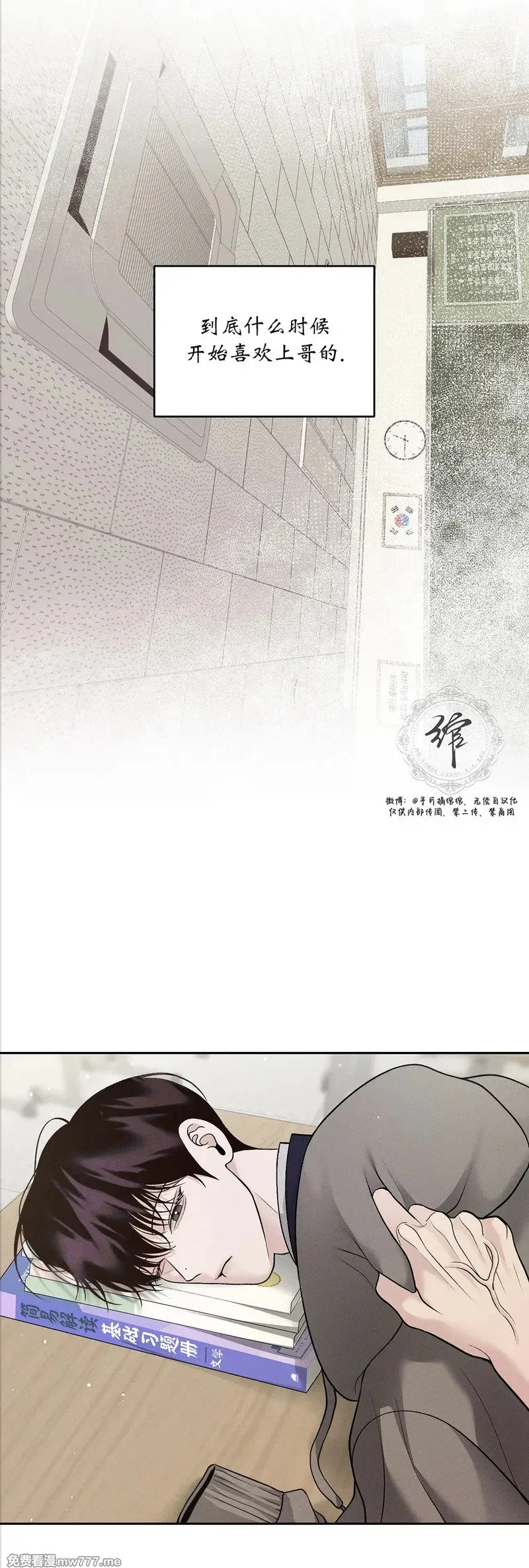 第50话 第11页