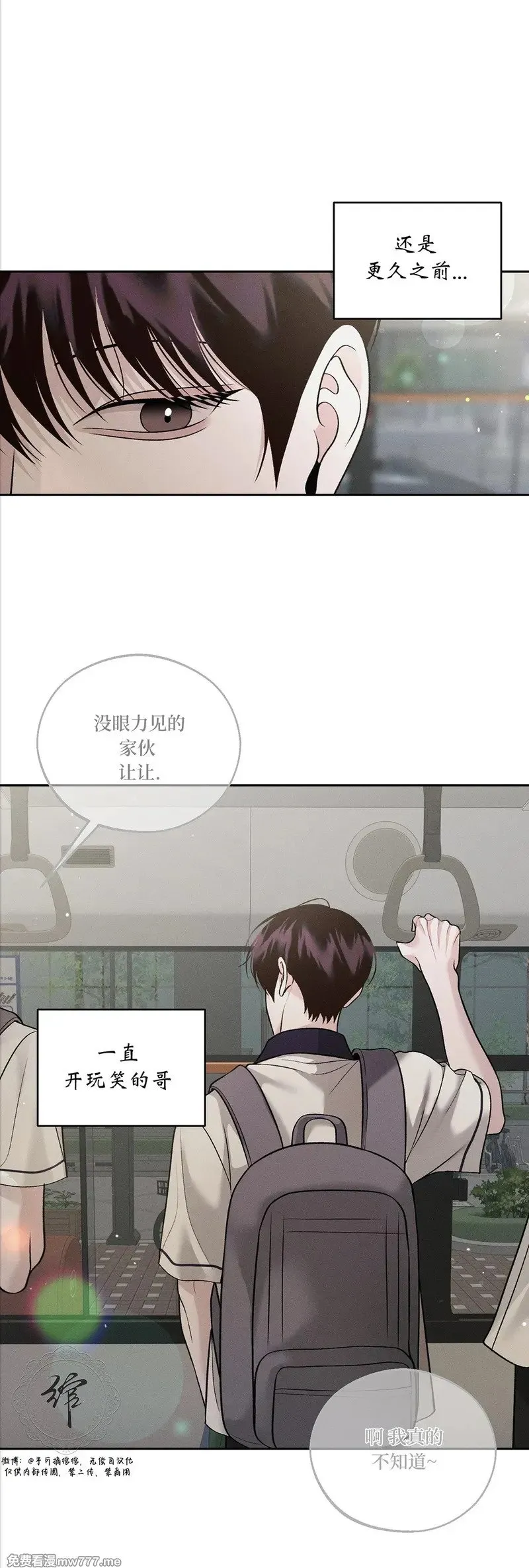 第50话 第13页