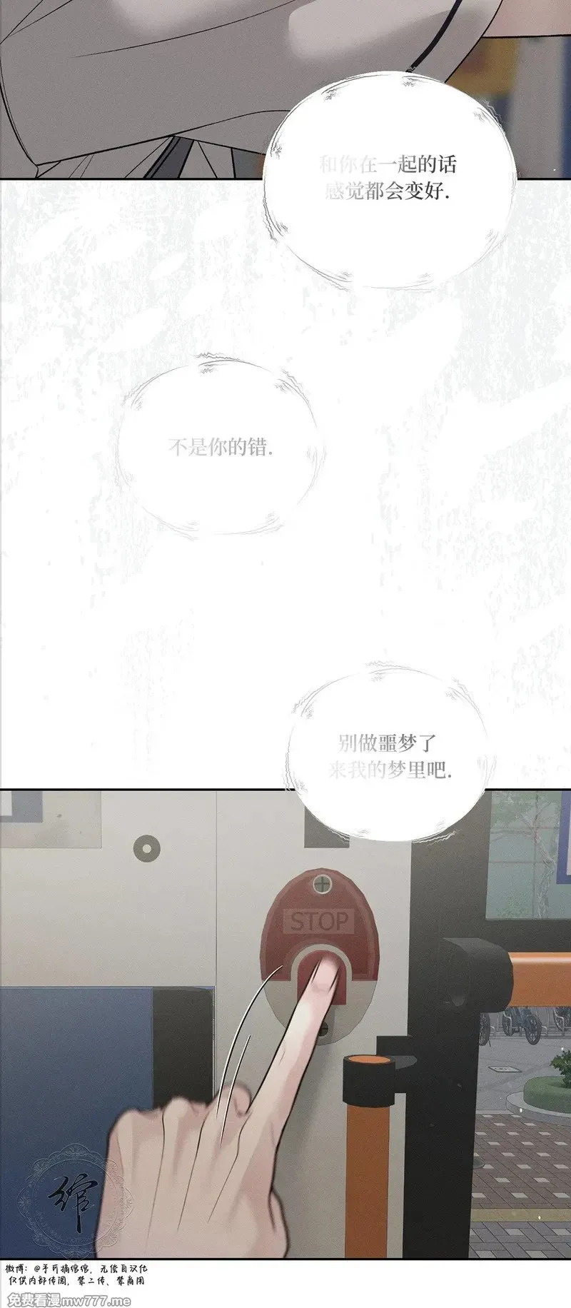 第50话 第17页