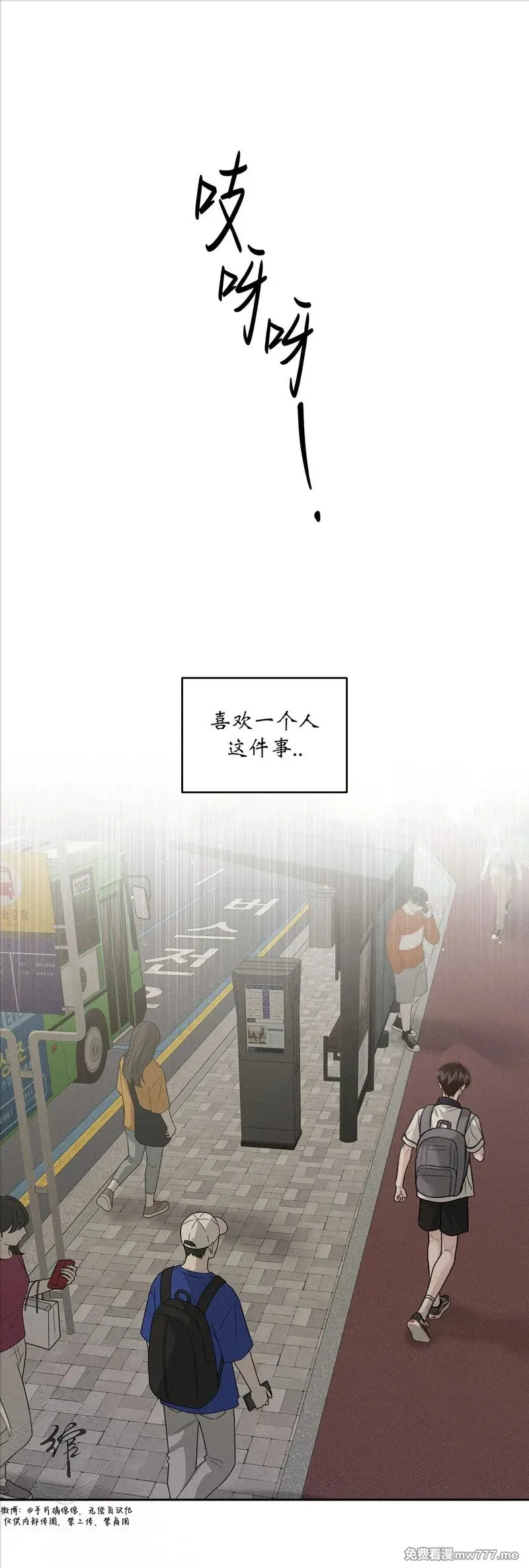 第50话 第18页