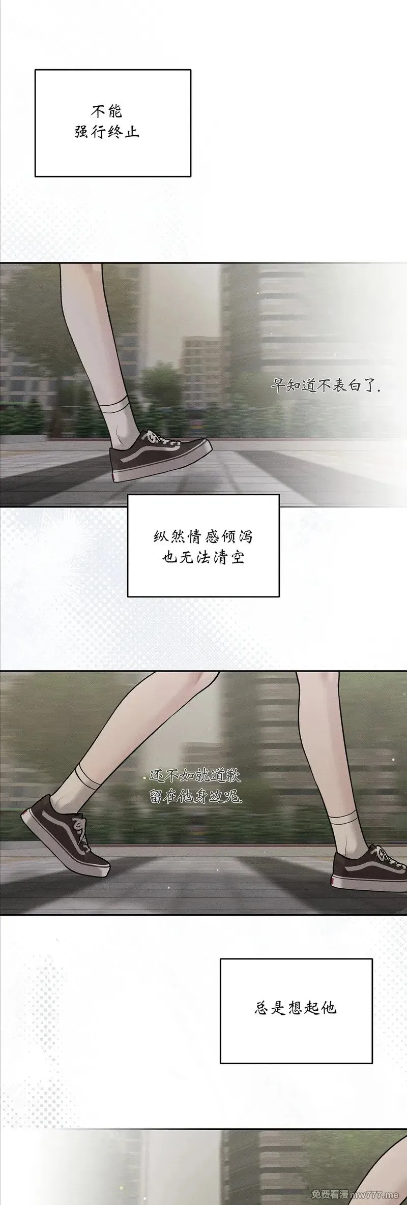 第50话 第19页