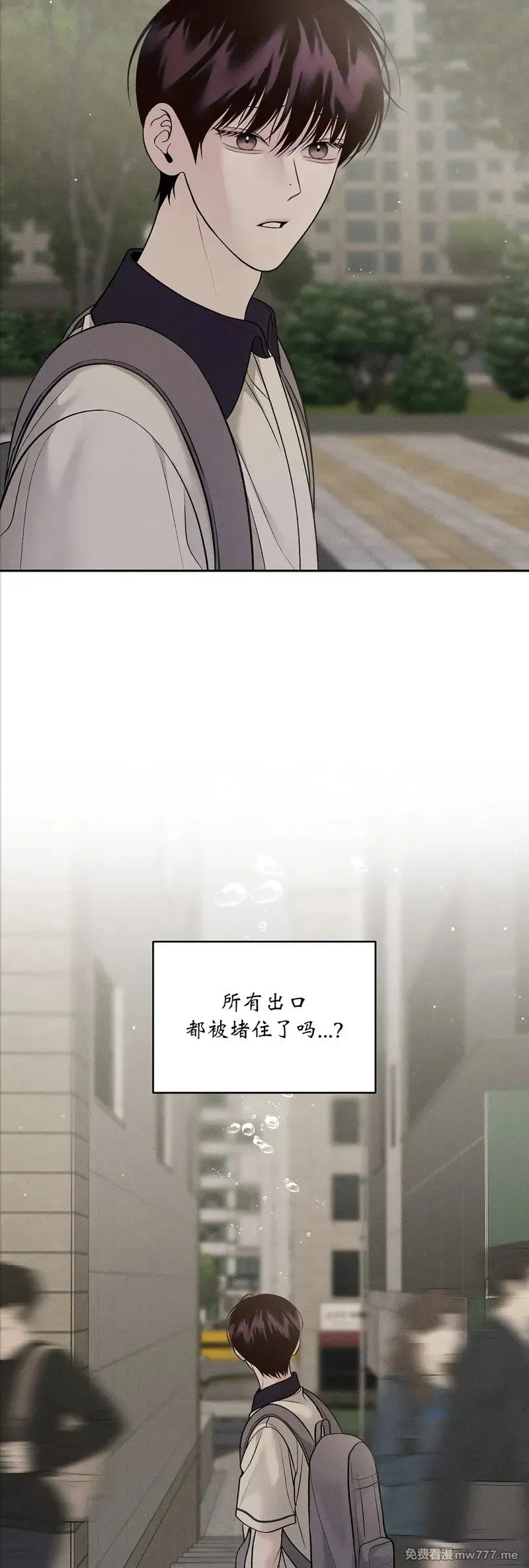 第50话 第21页