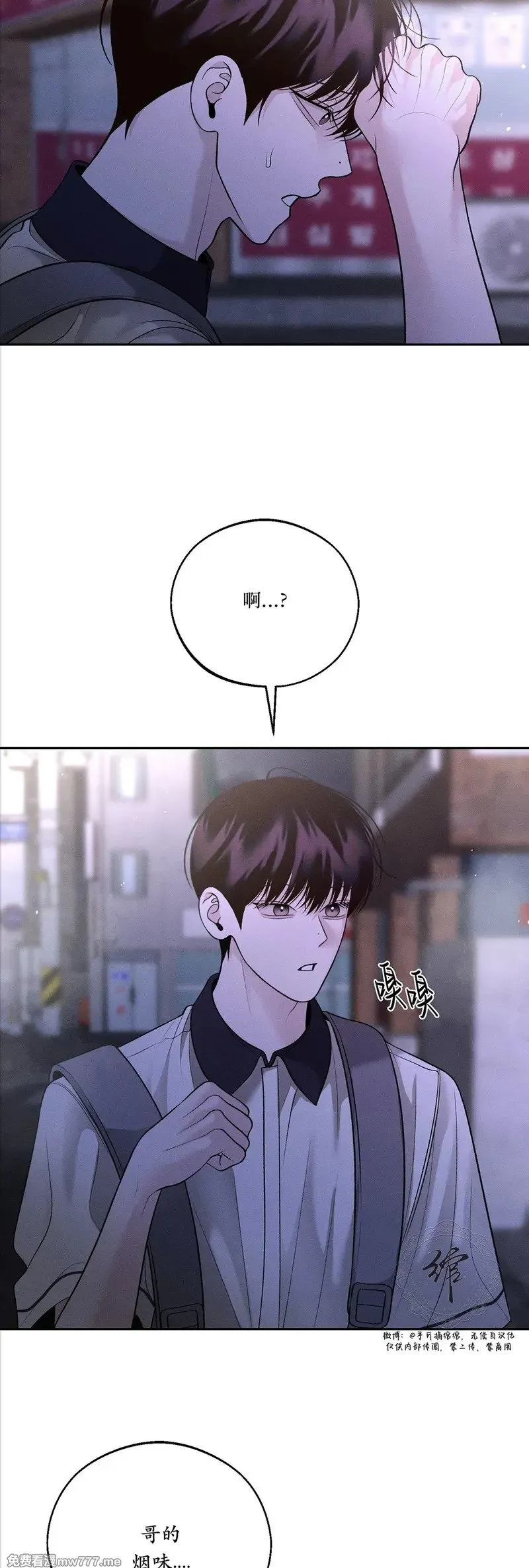 第50话 第24页