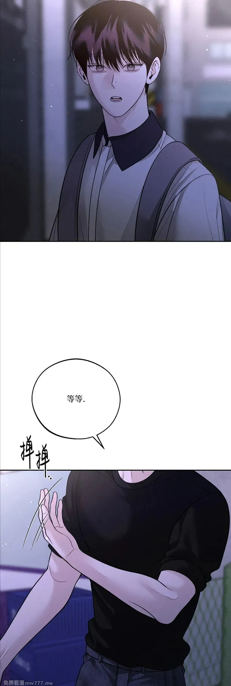 第50话 第27页