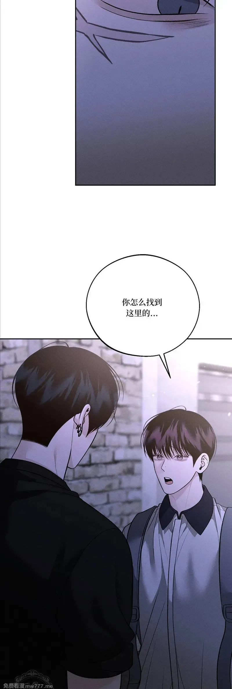 第50话 第29页