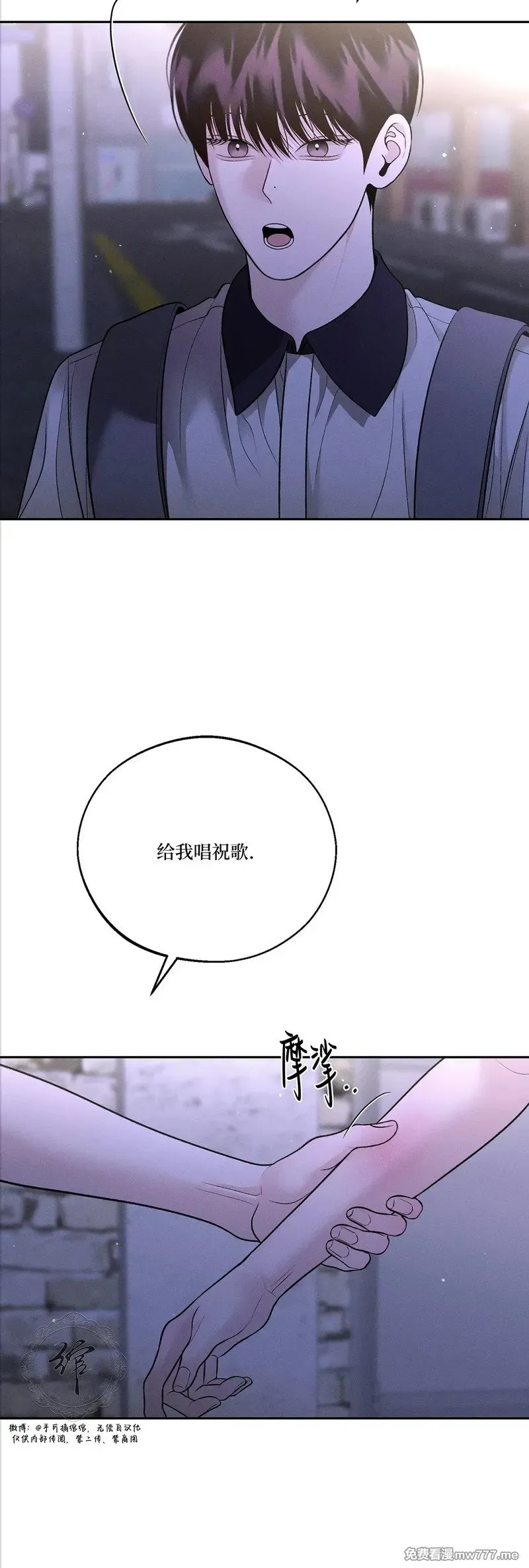 第50话 第34页