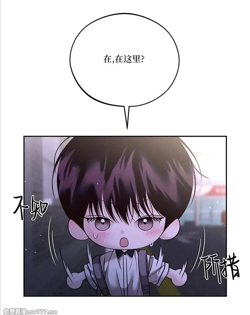 第50话 第35页