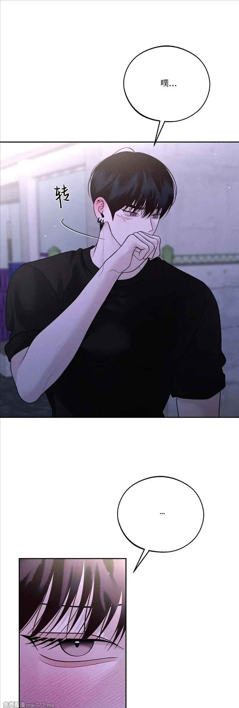 第50话 第36页