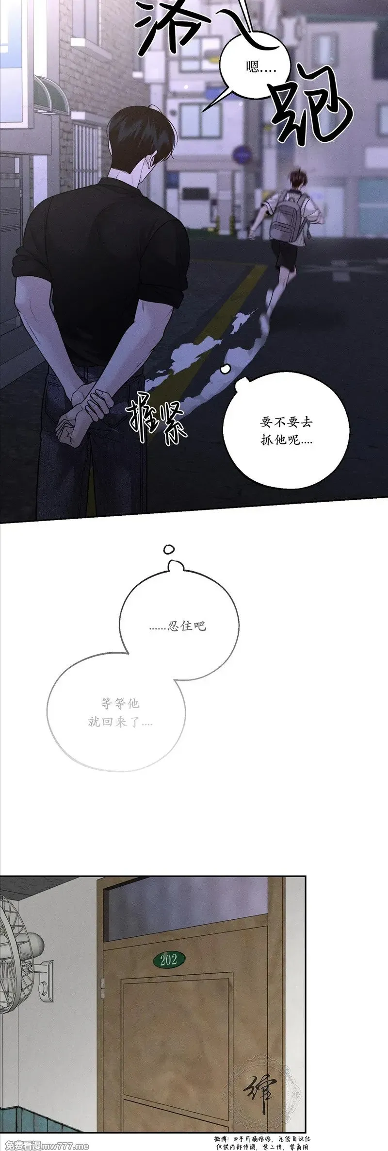 第50话 第38页
