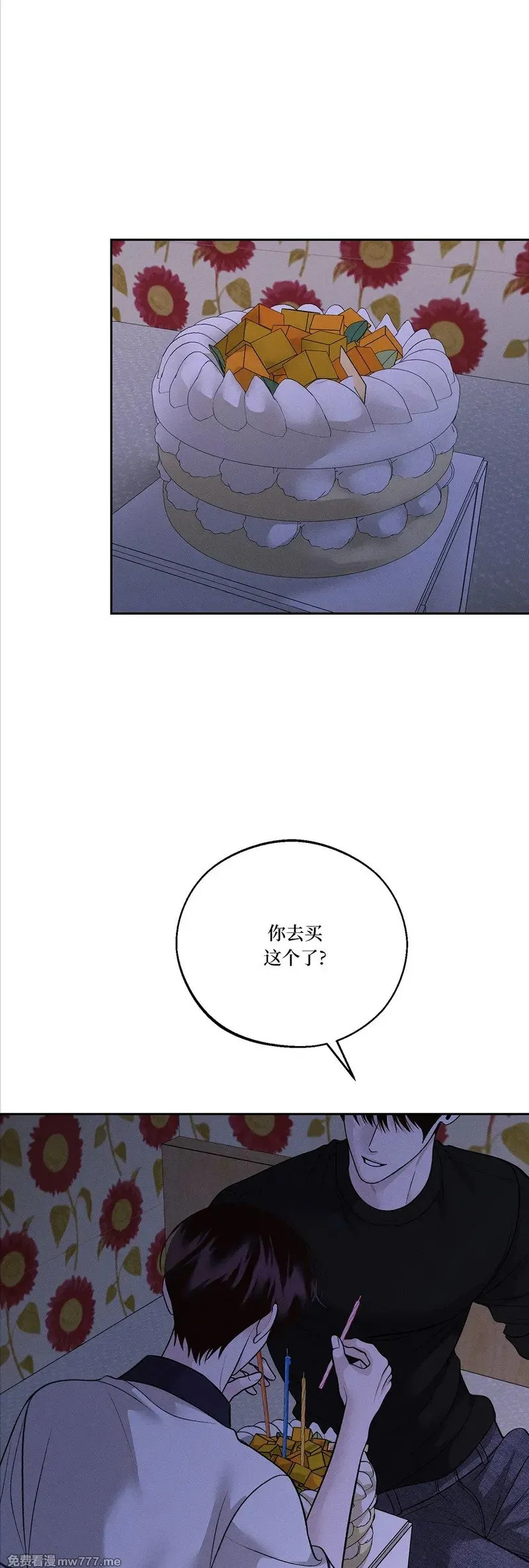 第50话 第39页