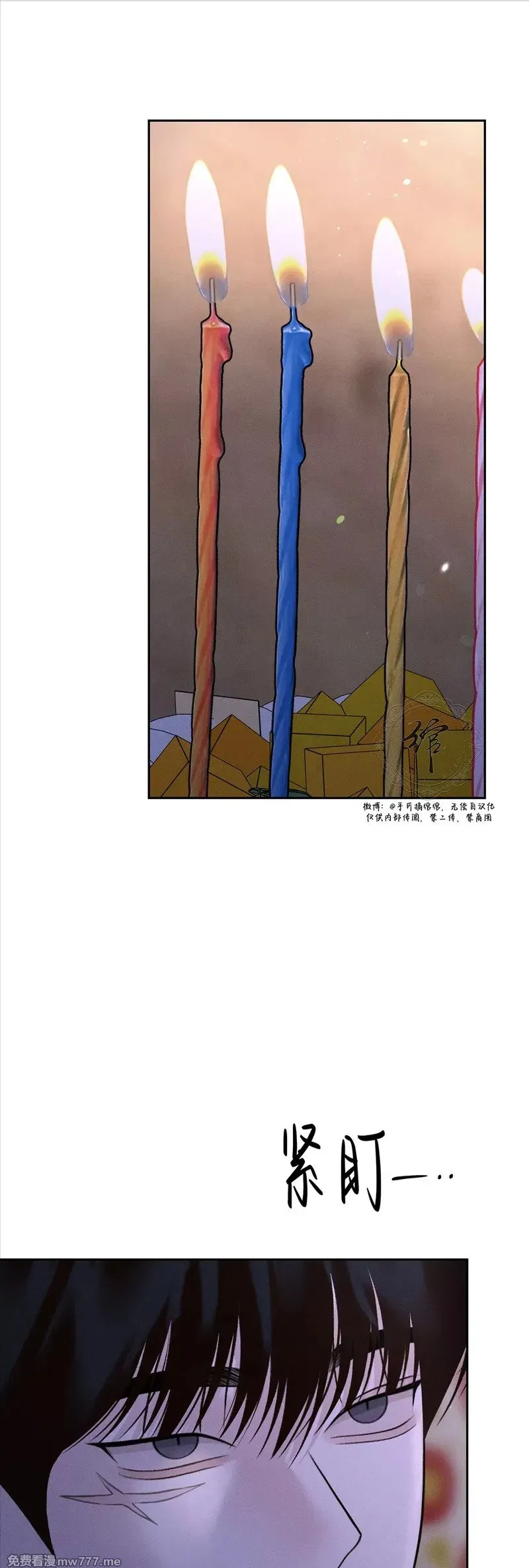 第50话 第42页