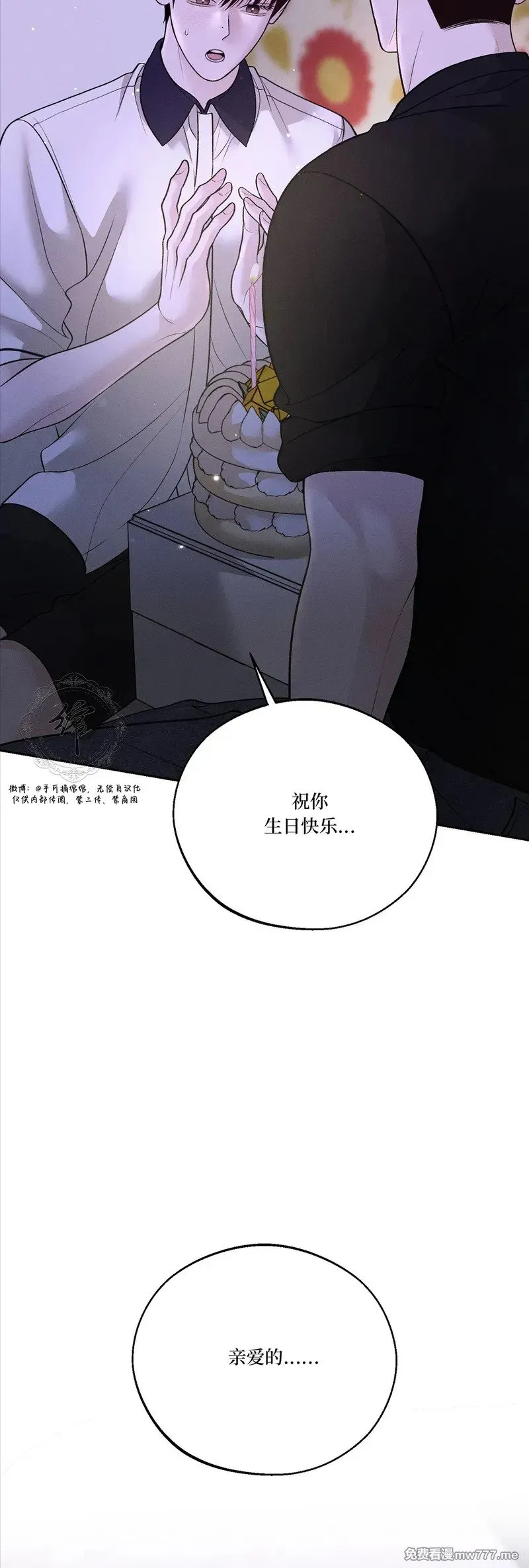 第50话 第44页