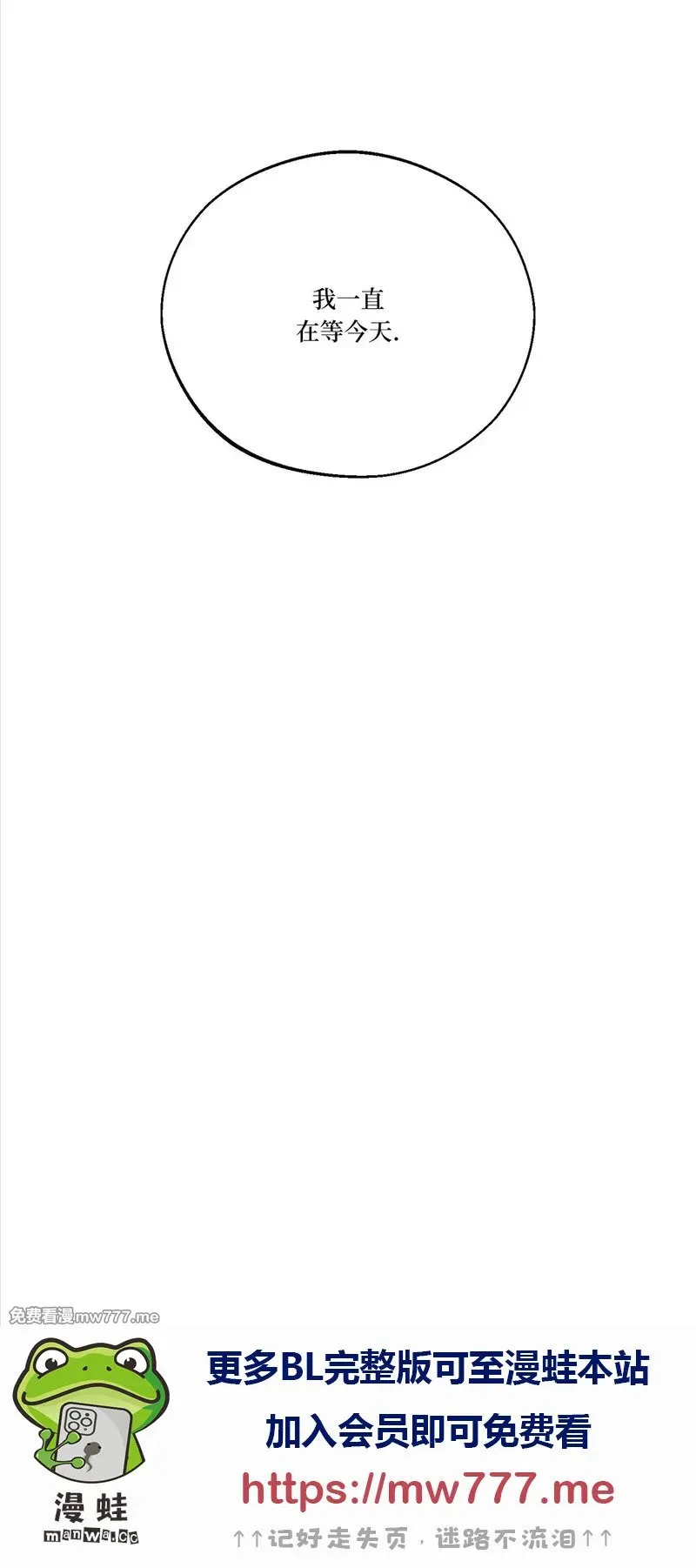 第50话 第49页