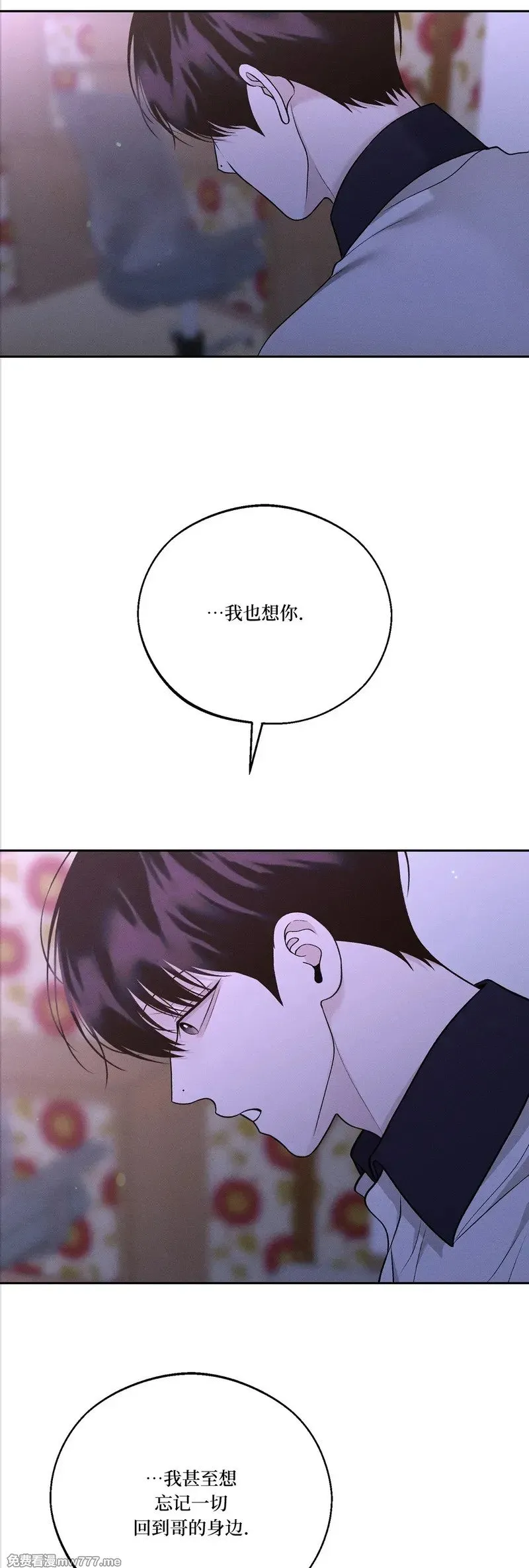 第51话 第2页