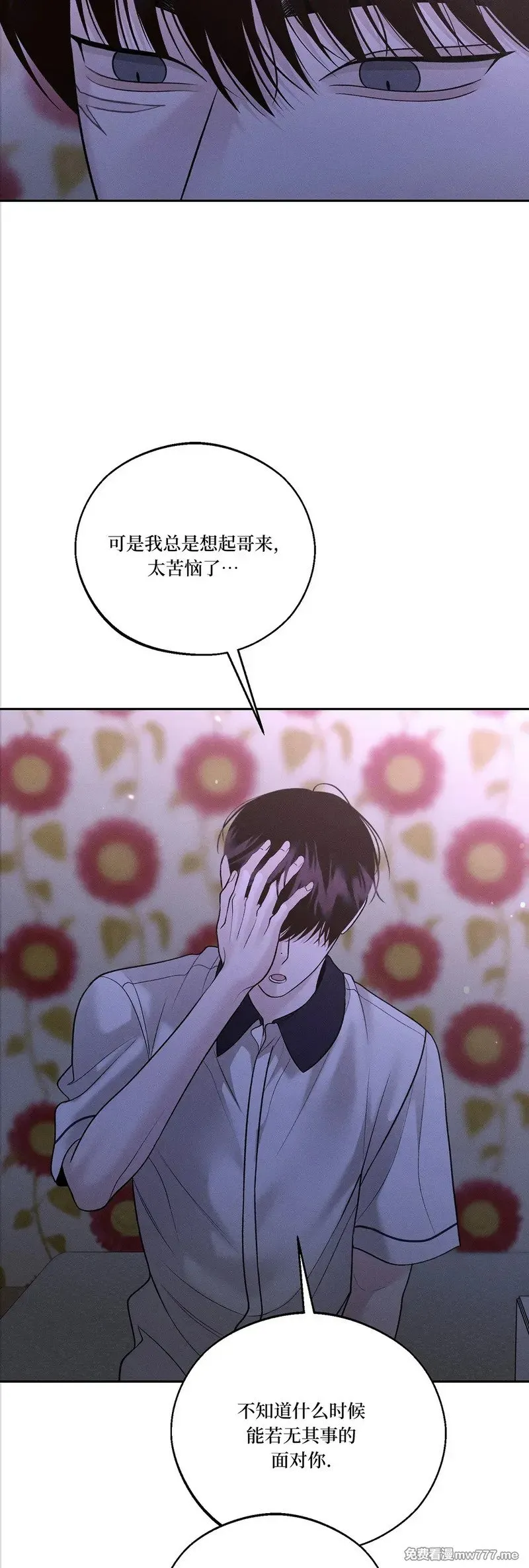 第51话 第4页