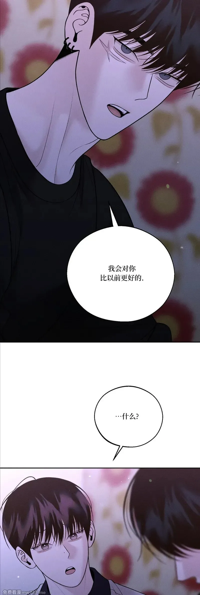 第51话 第6页