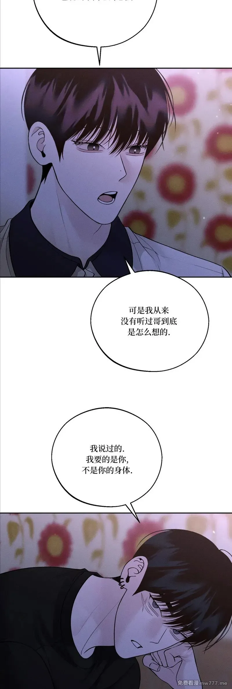 第51话 第11页