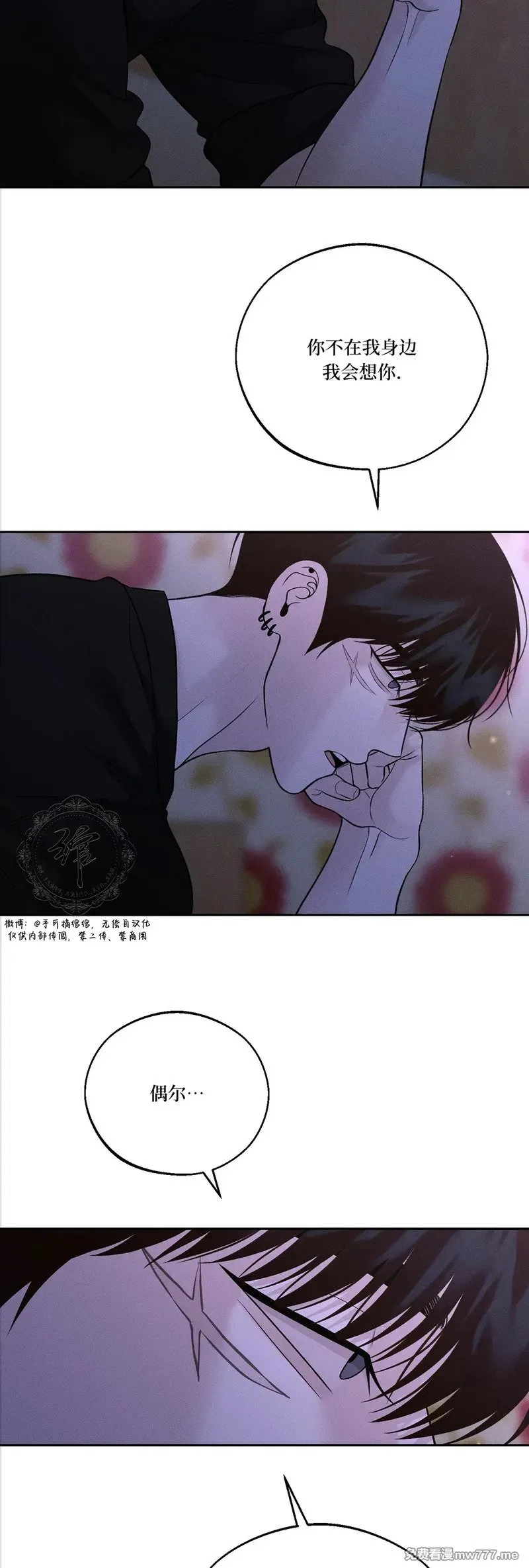第51话 第12页