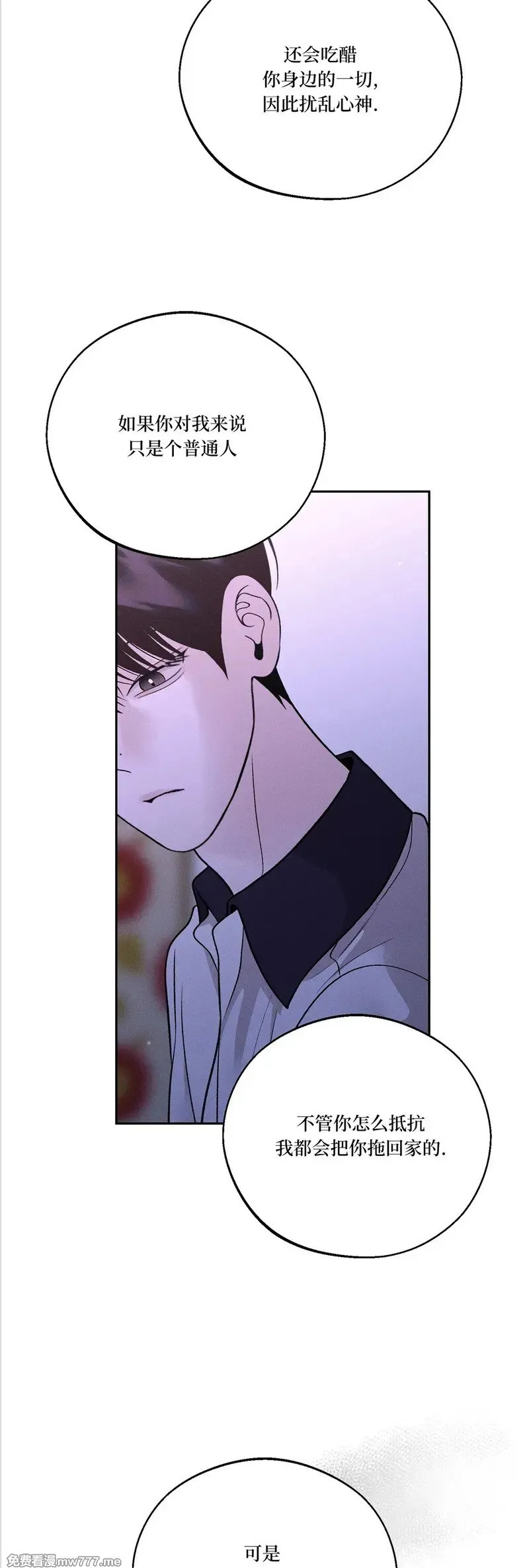 第51话 第13页