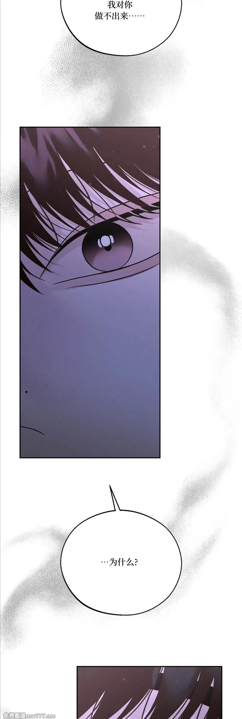 第51话 第14页