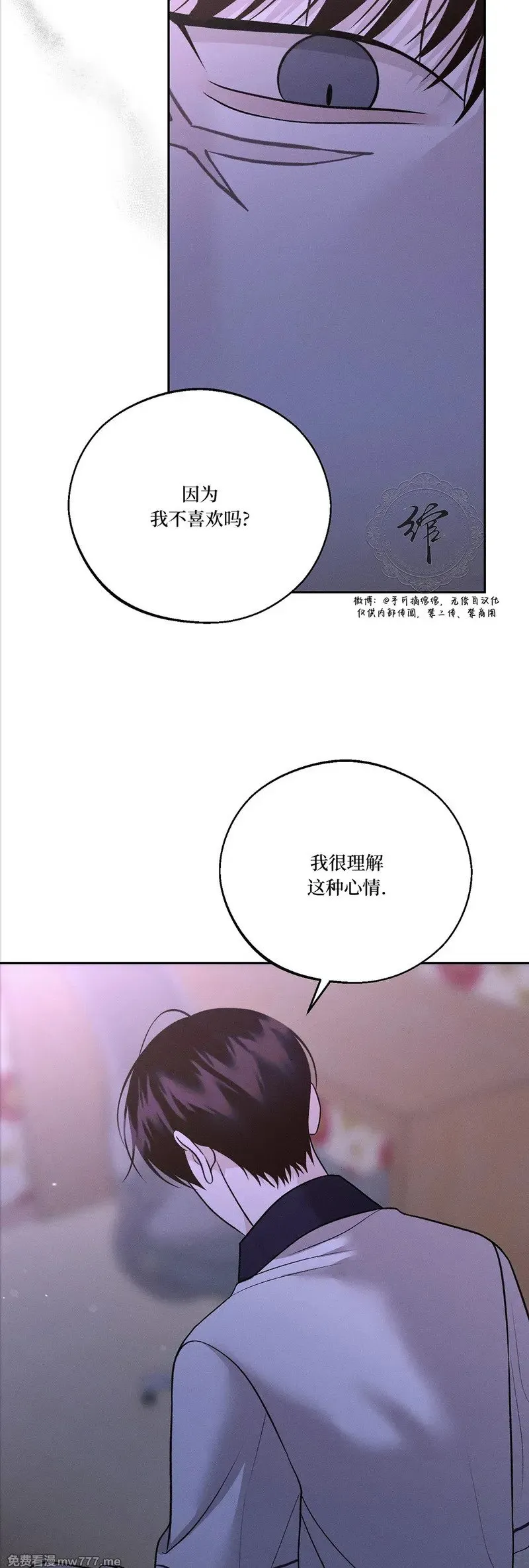 第51话 第15页