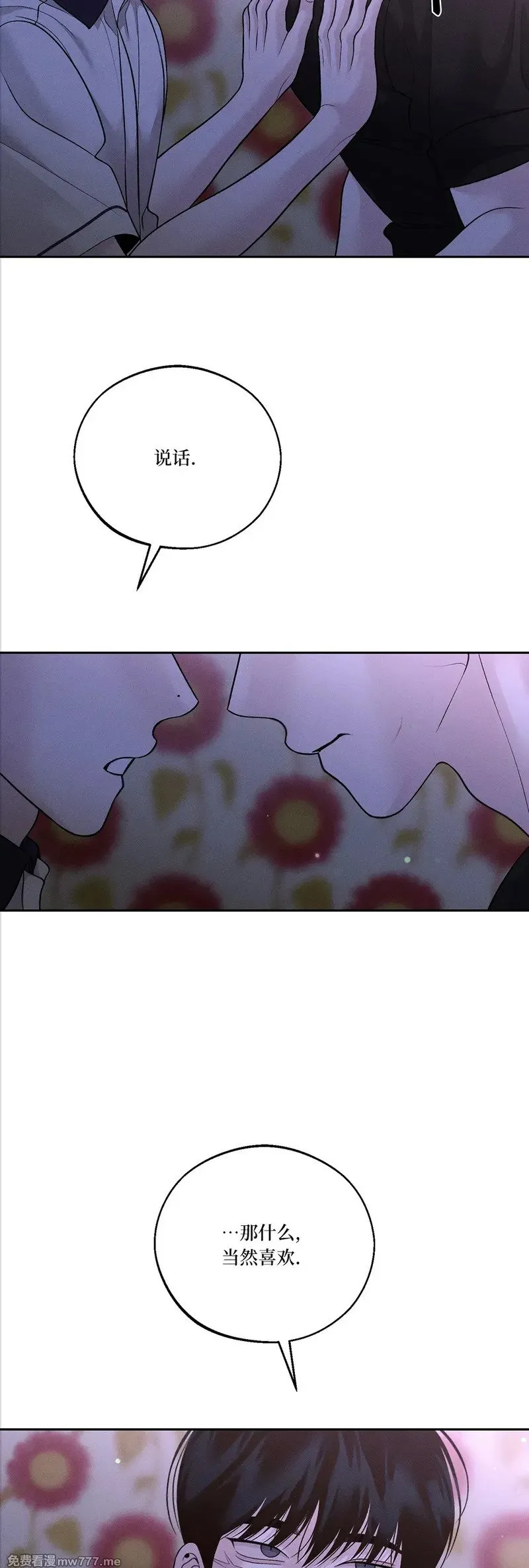 第51话 第19页