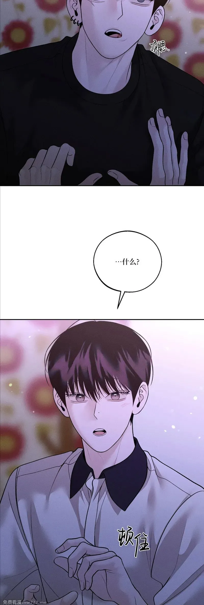 第51话 第20页