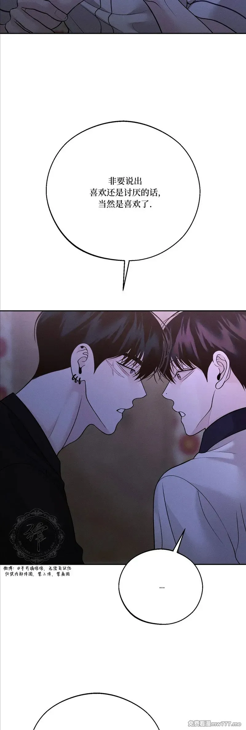 第51话 第21页