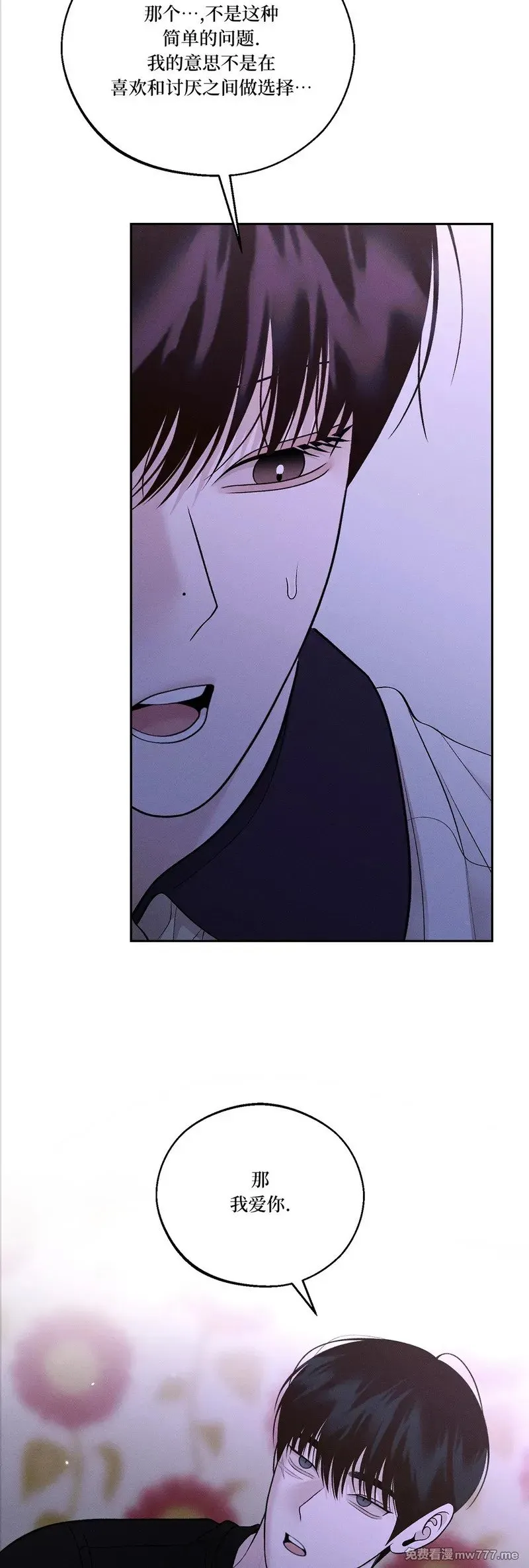 第51话 第22页