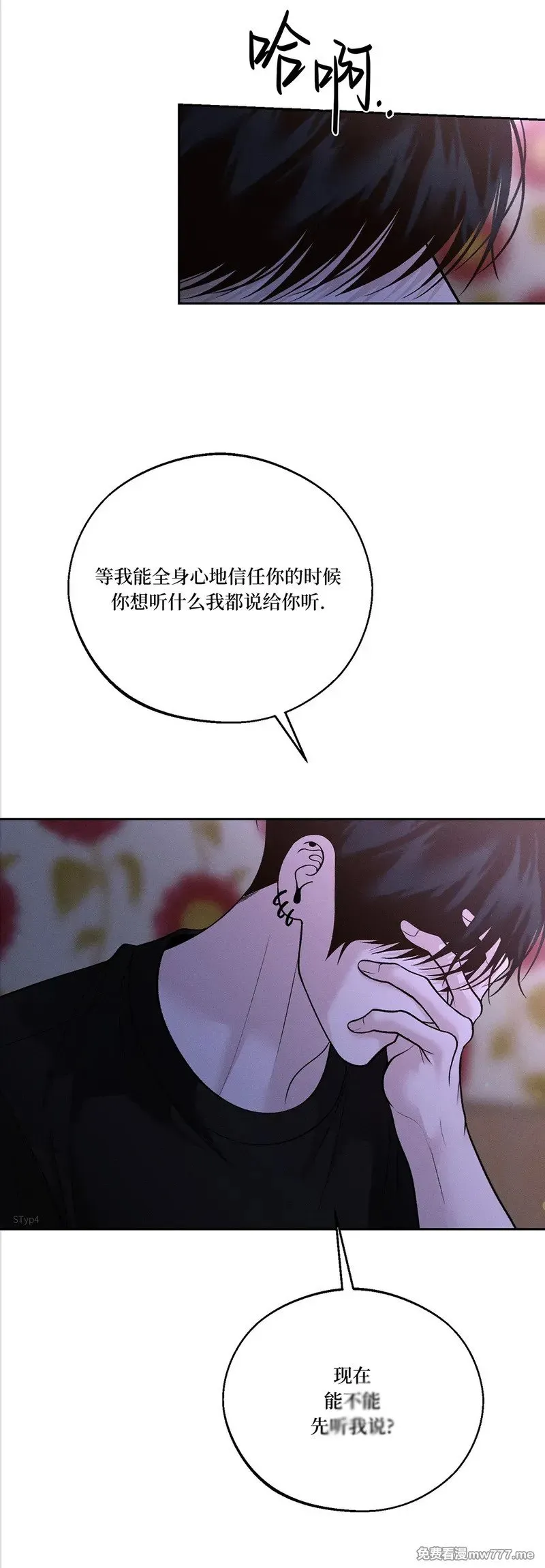 第51话 第24页
