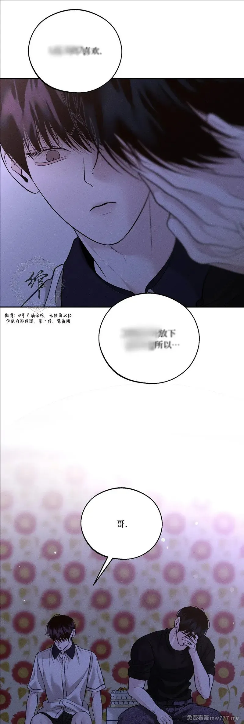 第51话 第25页