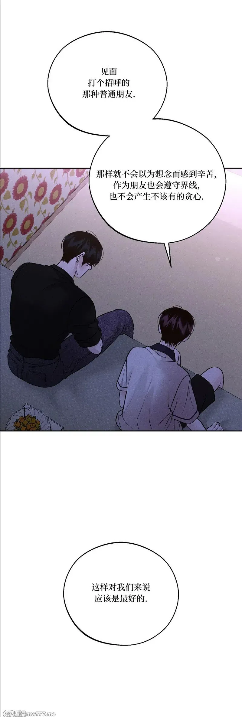 第51话 第27页