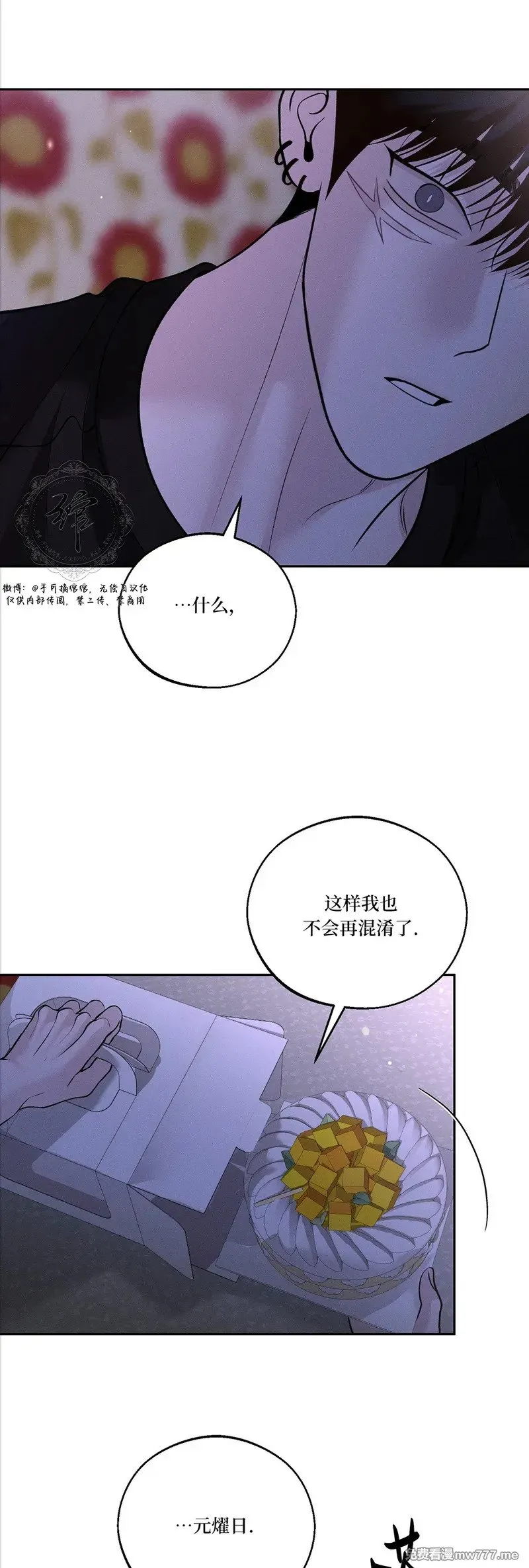 第51话 第28页