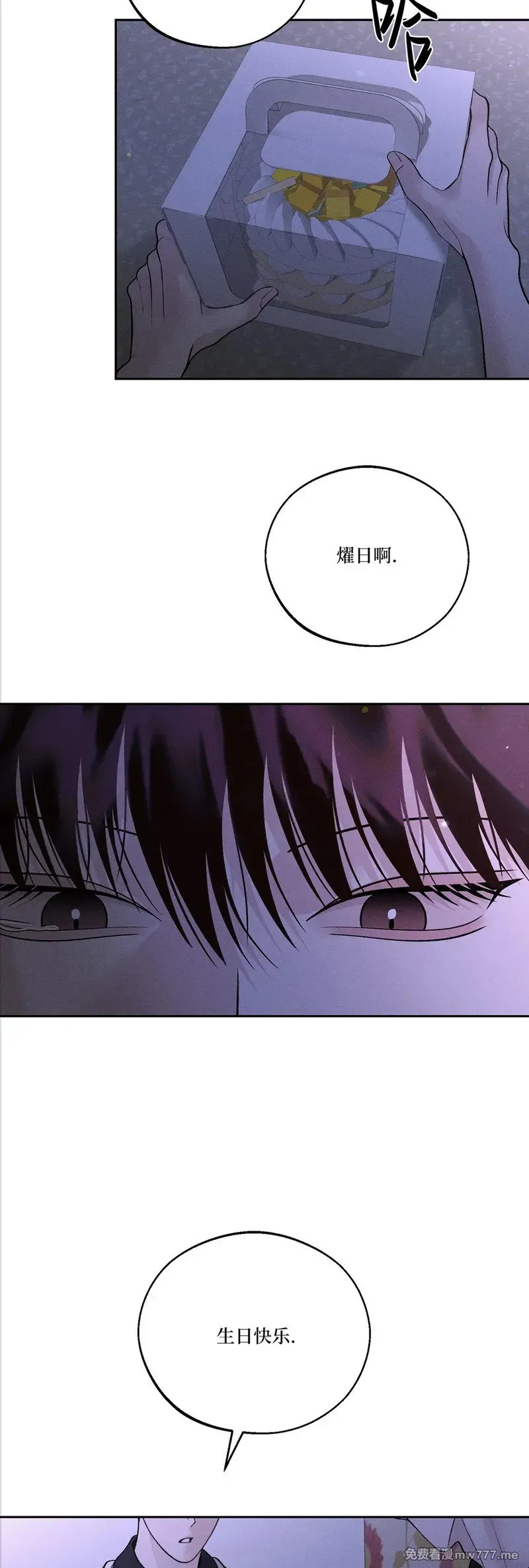 第51话 第29页