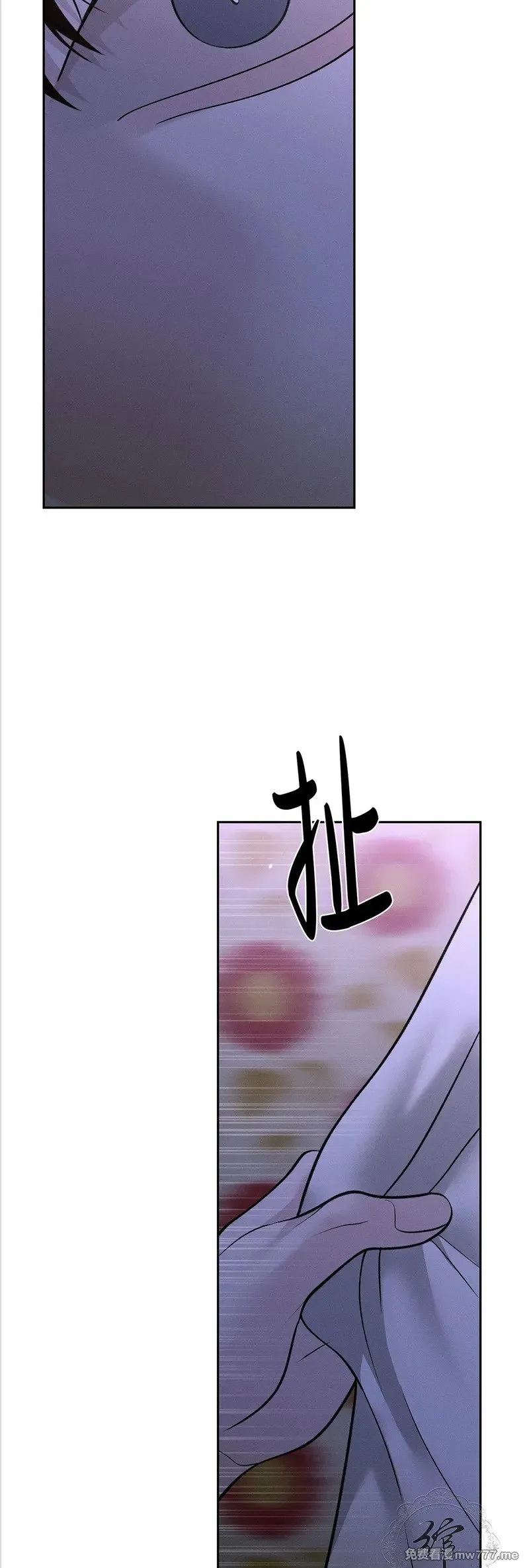 第51话 第33页