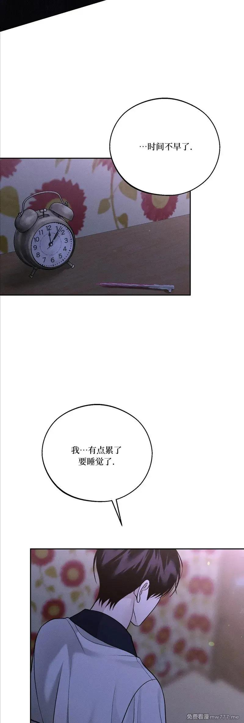 第51话 第35页